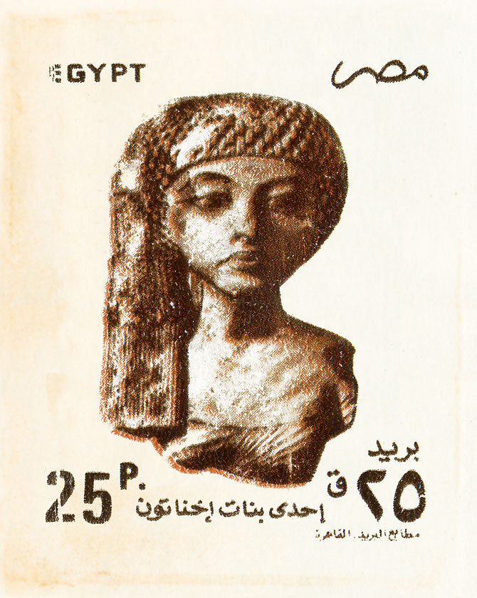 EGYPT 12 EGYPT 12