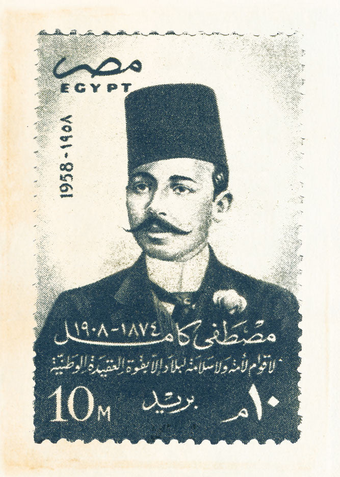 EGYPT 6 EGYPT 6