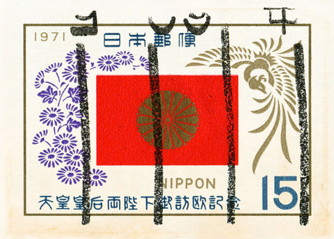 JAPAN 2