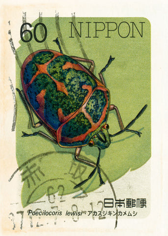 JAPAN 5