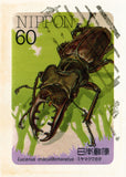 JAPAN 8