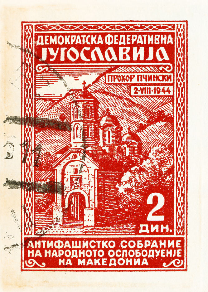YUGOSLAVIA 11 YUGOSLAVIA 11