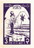 LAOS 5