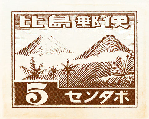 PHILIPPINES 1