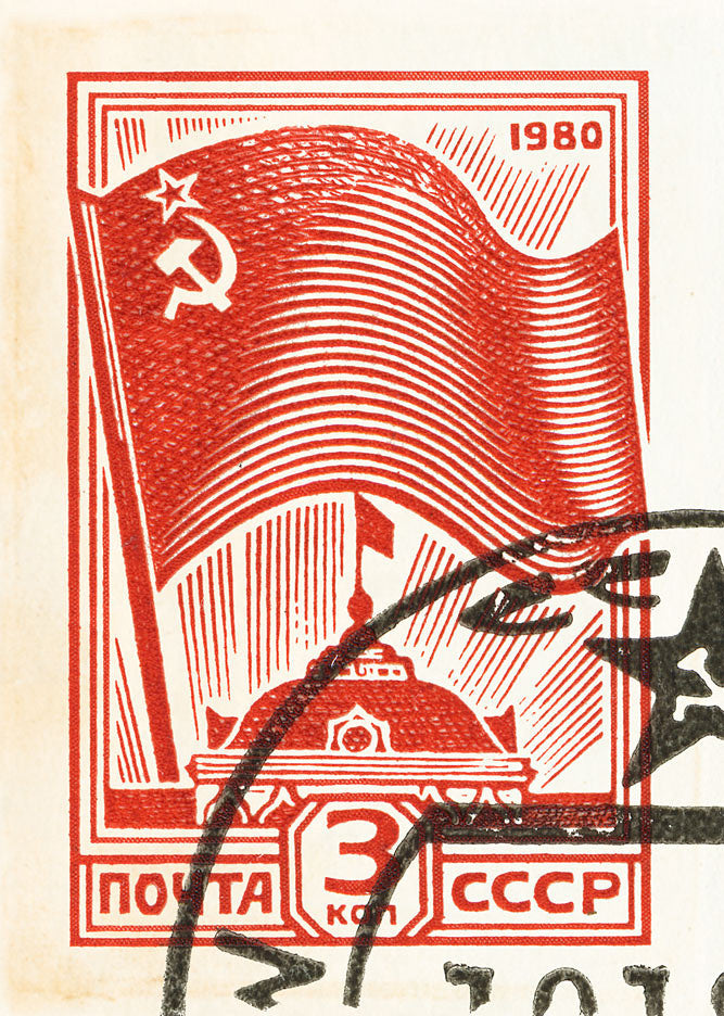 USSR 10 USSR 10