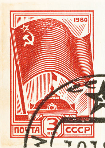 USSR 10