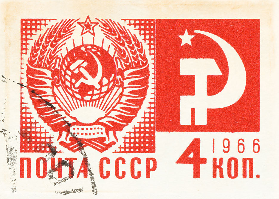 USSR 11 USSR 11