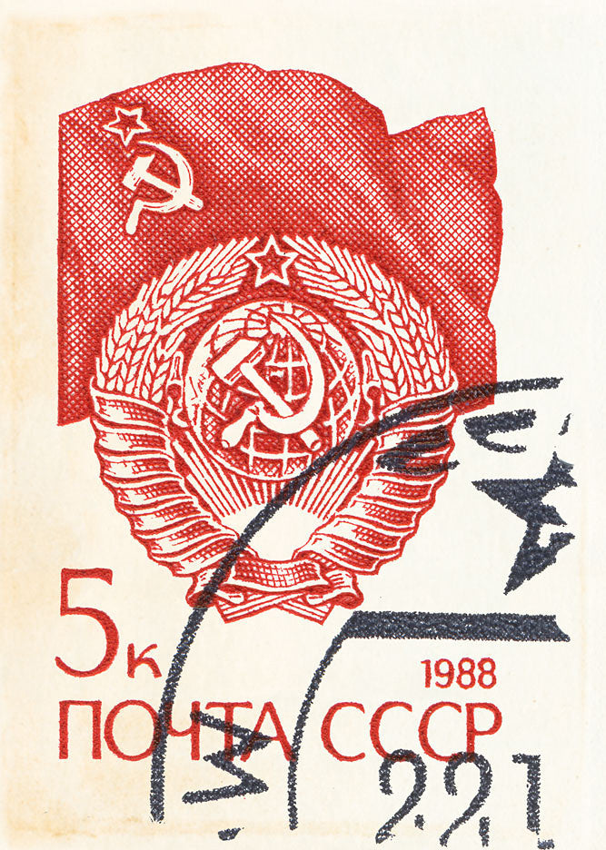 USSR 5 USSR 5
