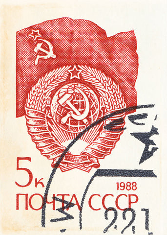 USSR 5