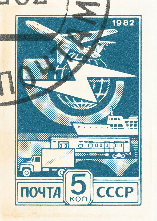 USSR 7 USSR 7