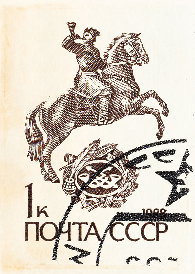 USSR 9 USSR 9