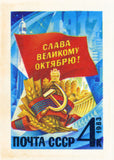 USSR 2