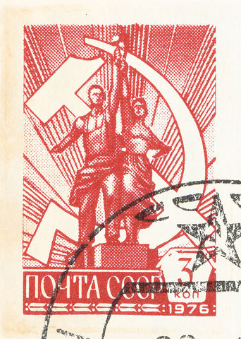 USSR 6
