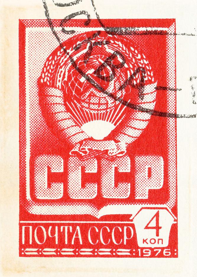 USSR 8